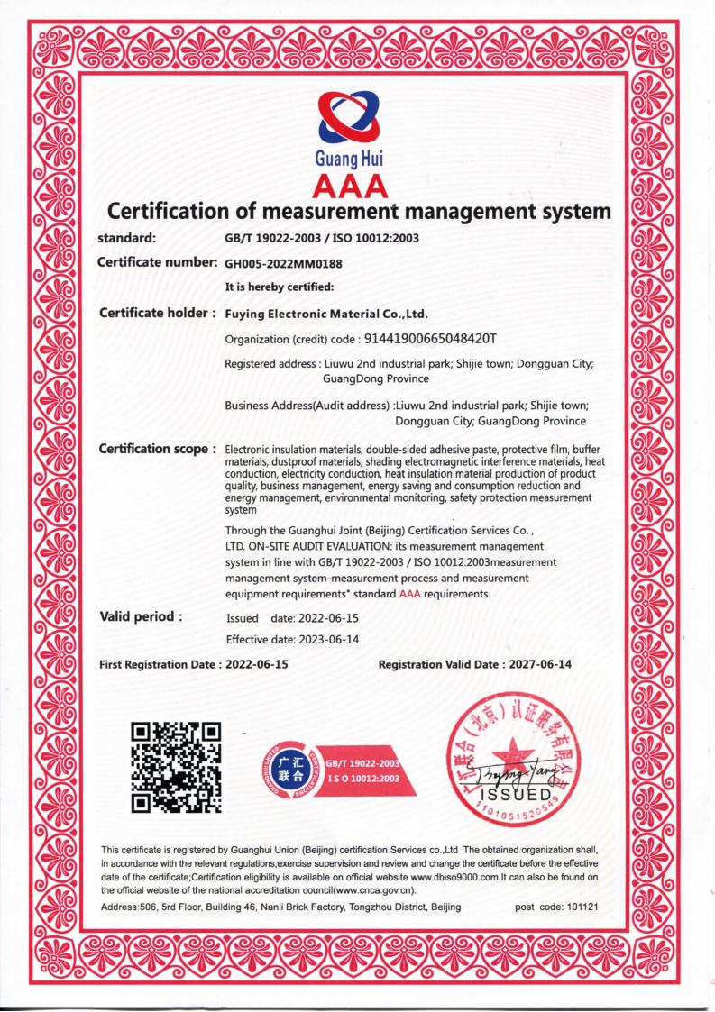 푸잉 3a 자격증-영어